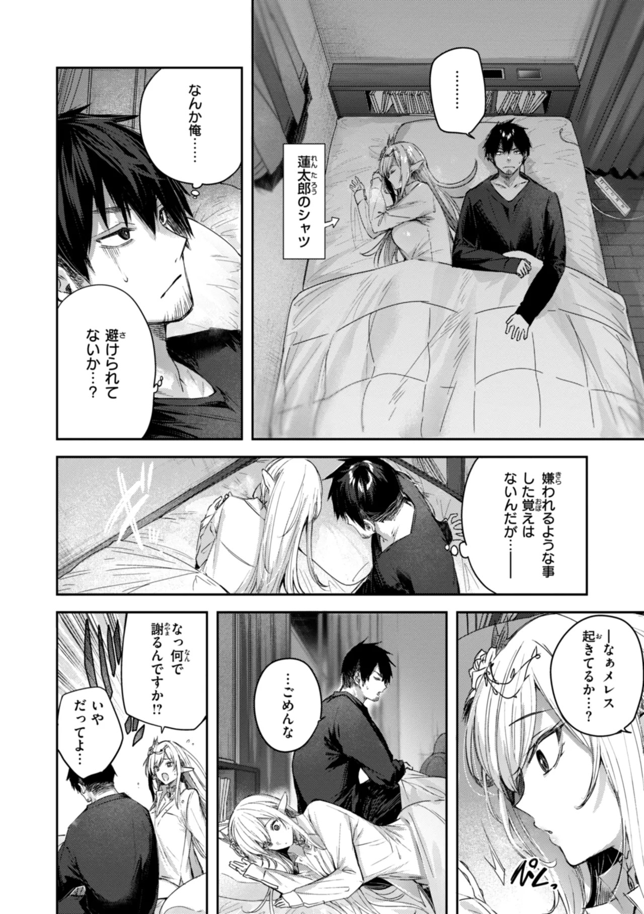 Page 62