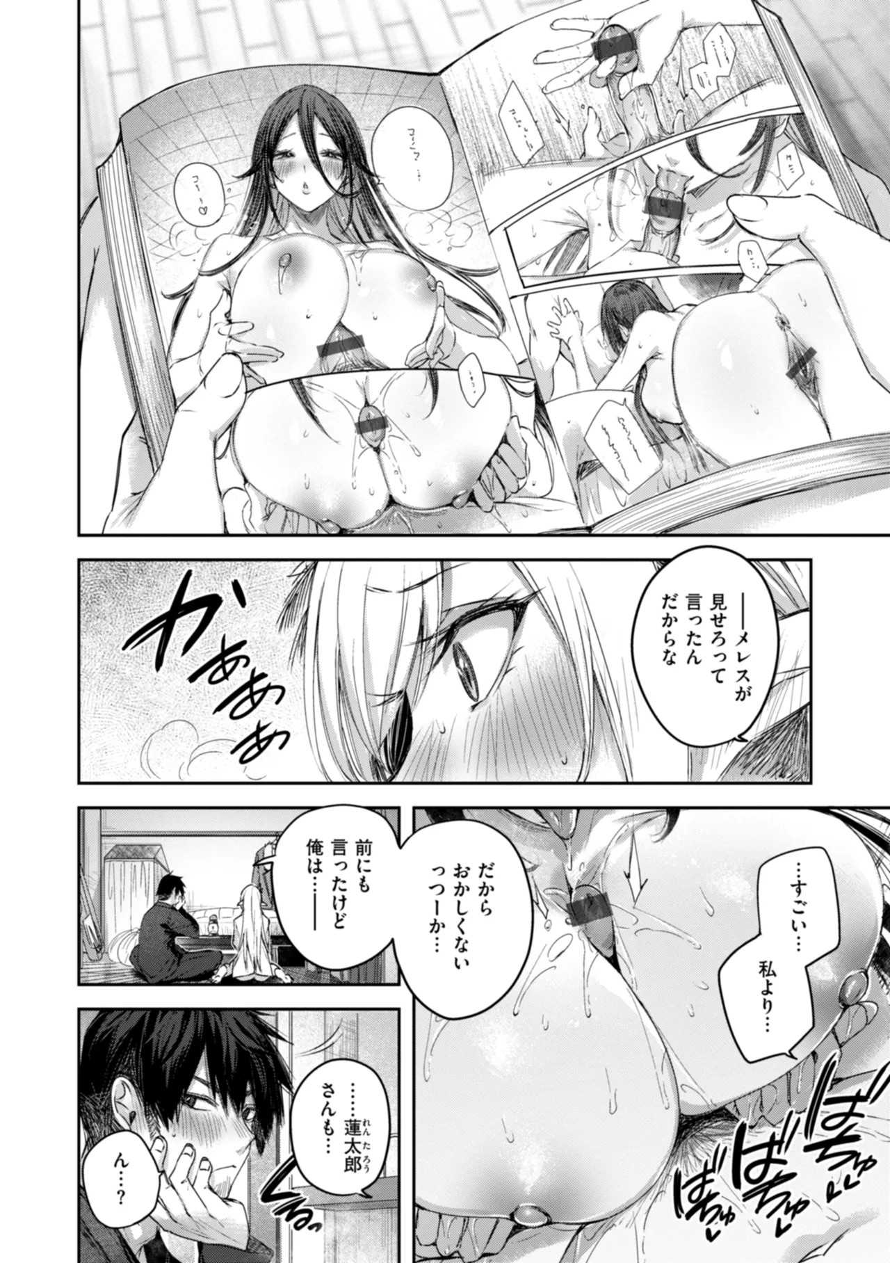 Page 66