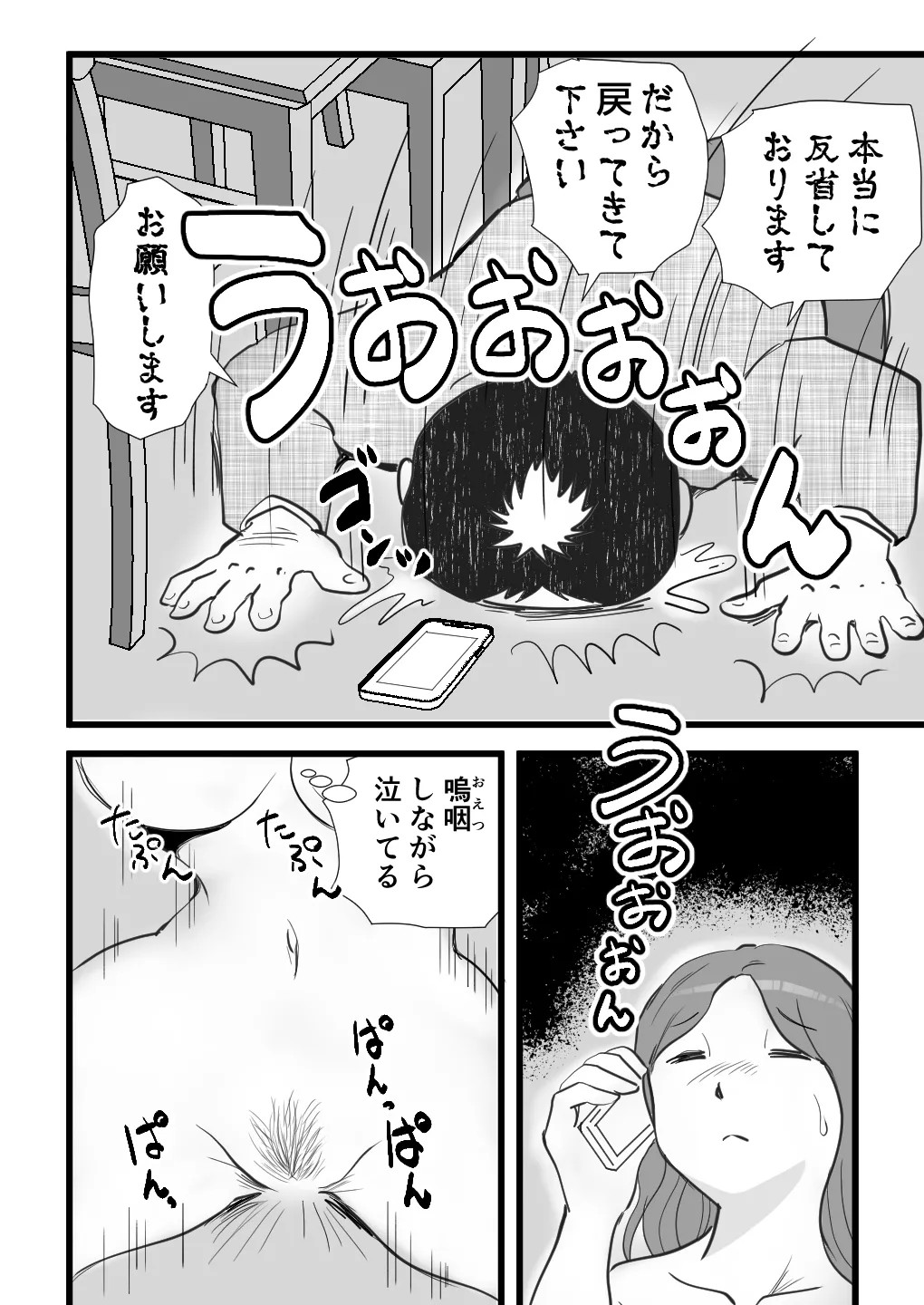 Page 48