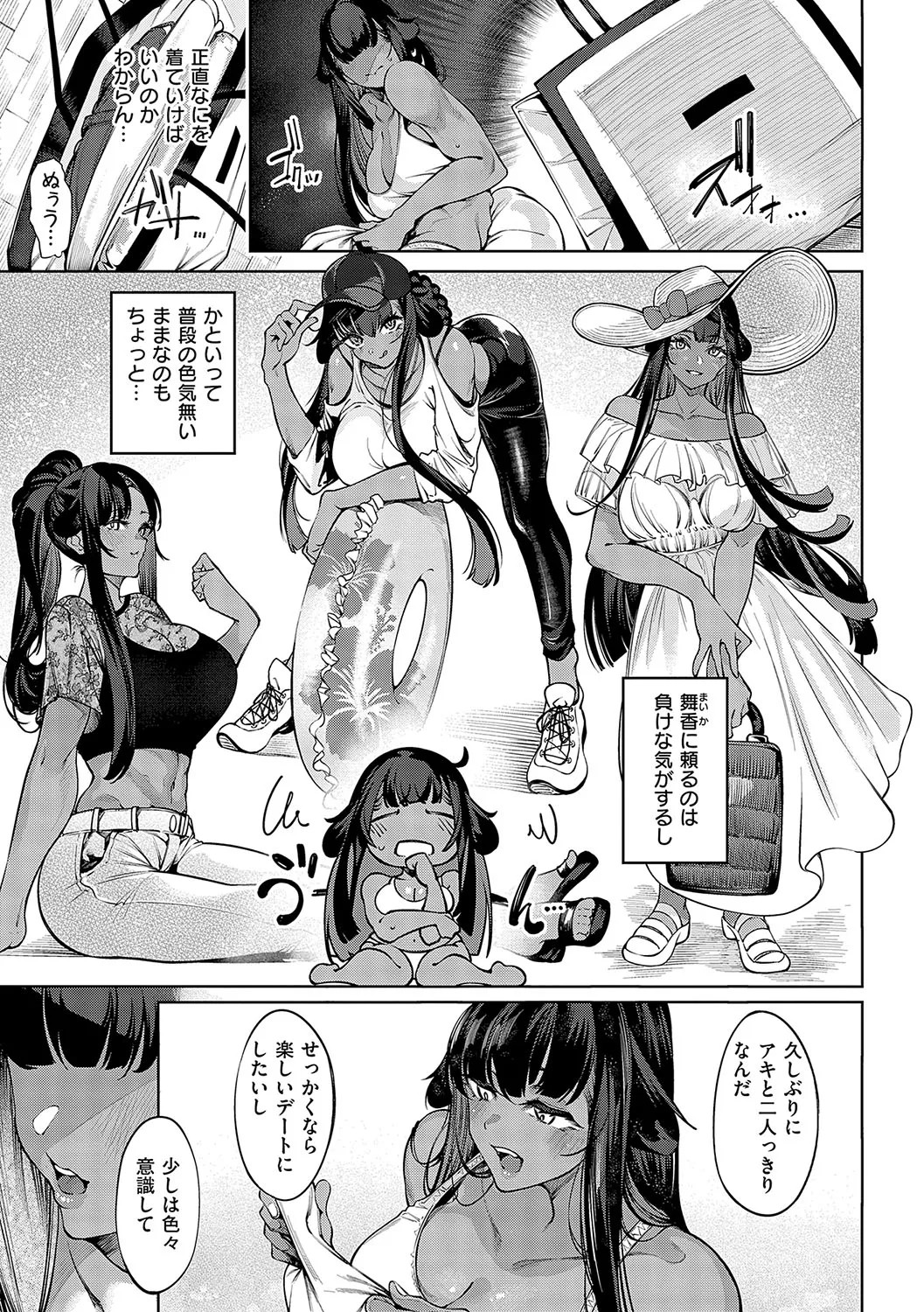 Page 110