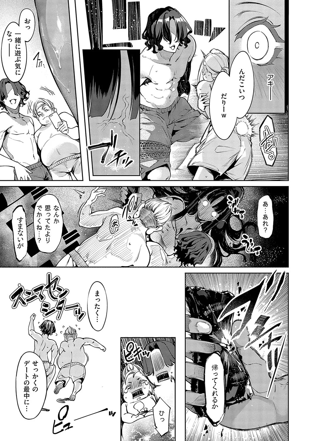Page 120