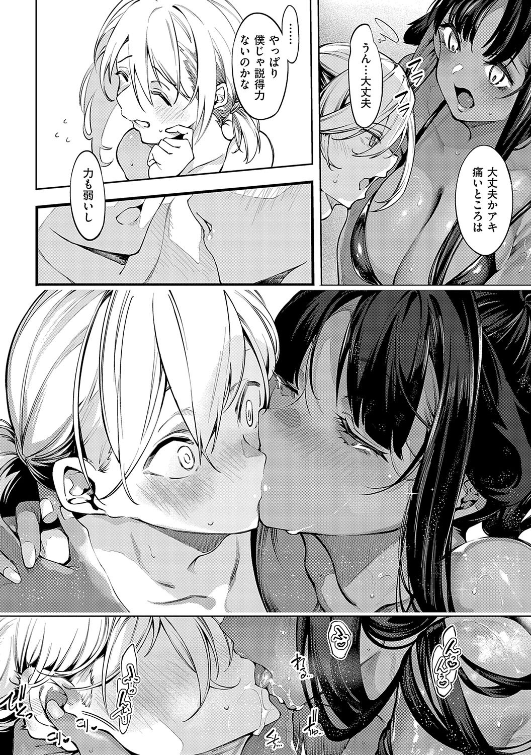 Page 121