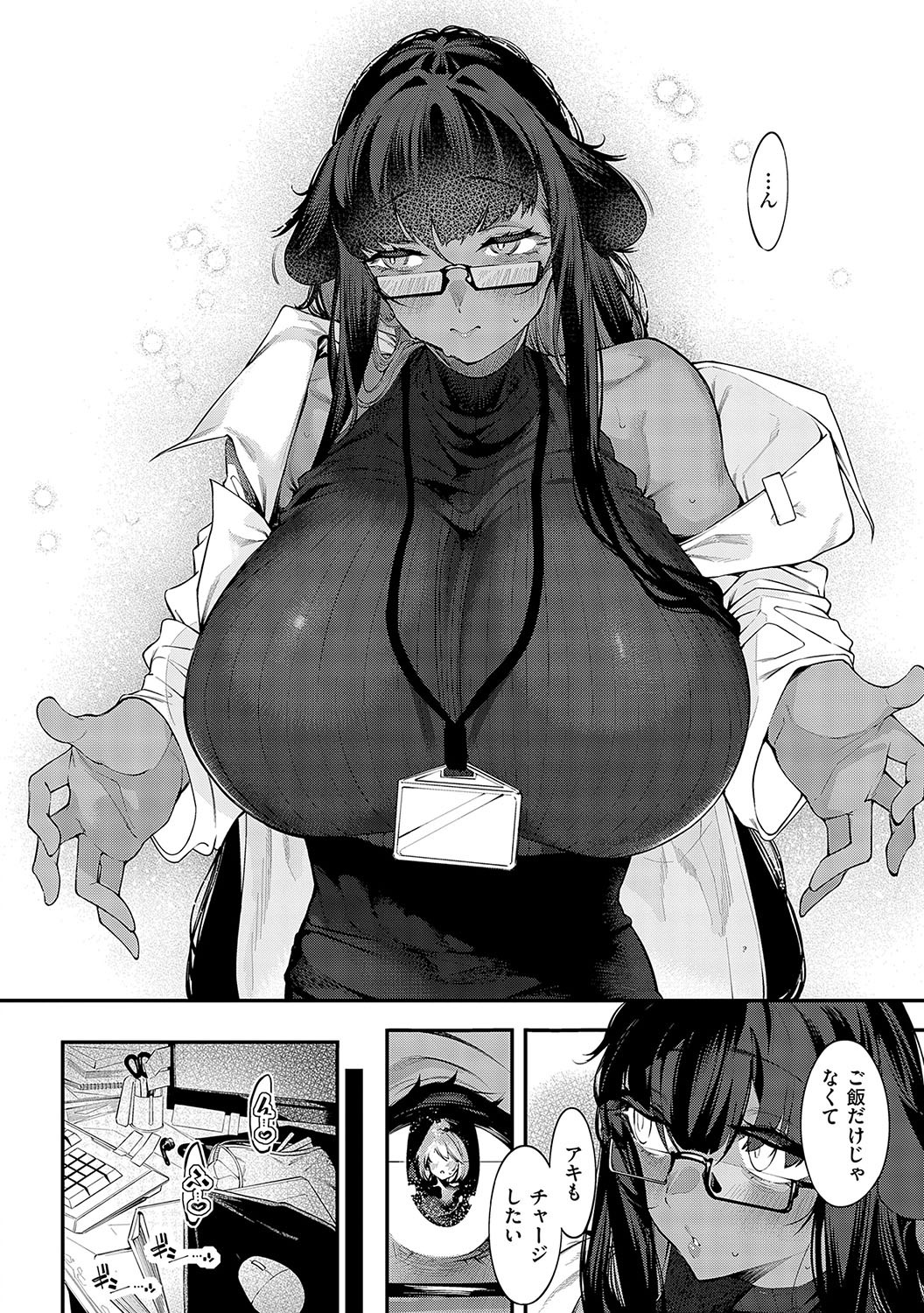 Page 153