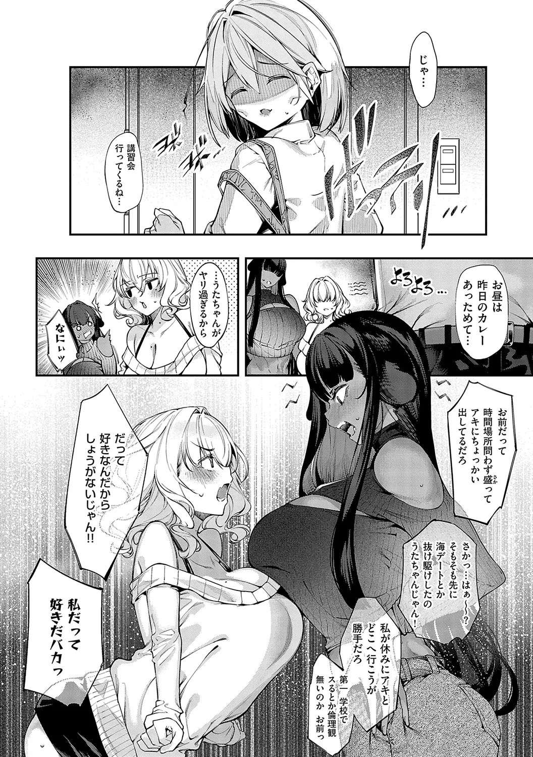 Page 161