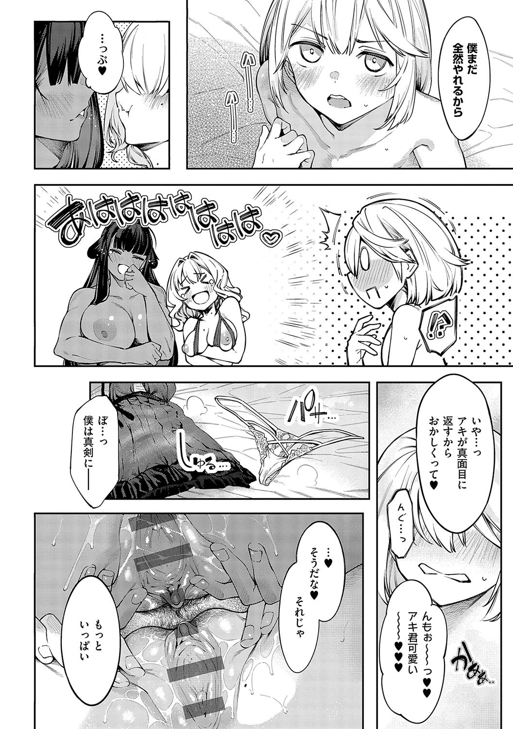 Page 185