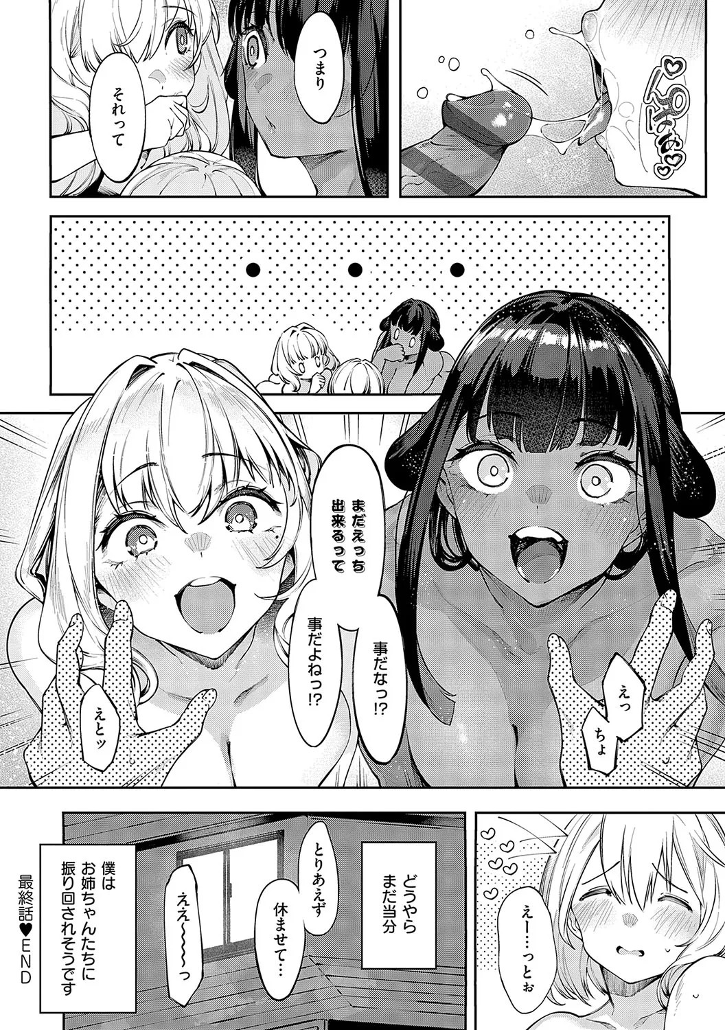 Page 195