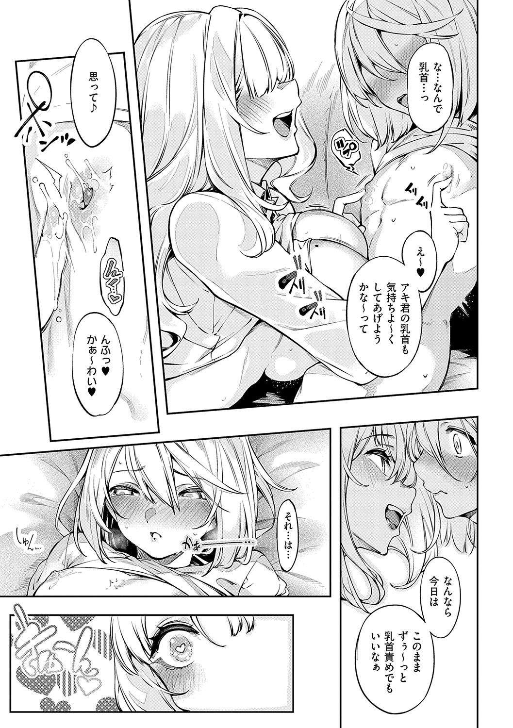 Page 200