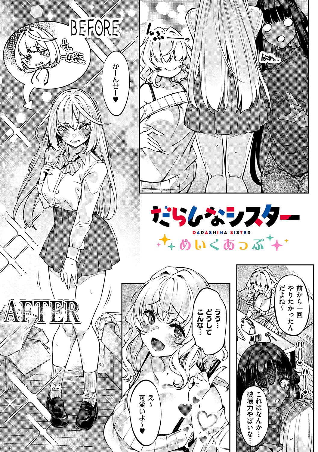 Page 228