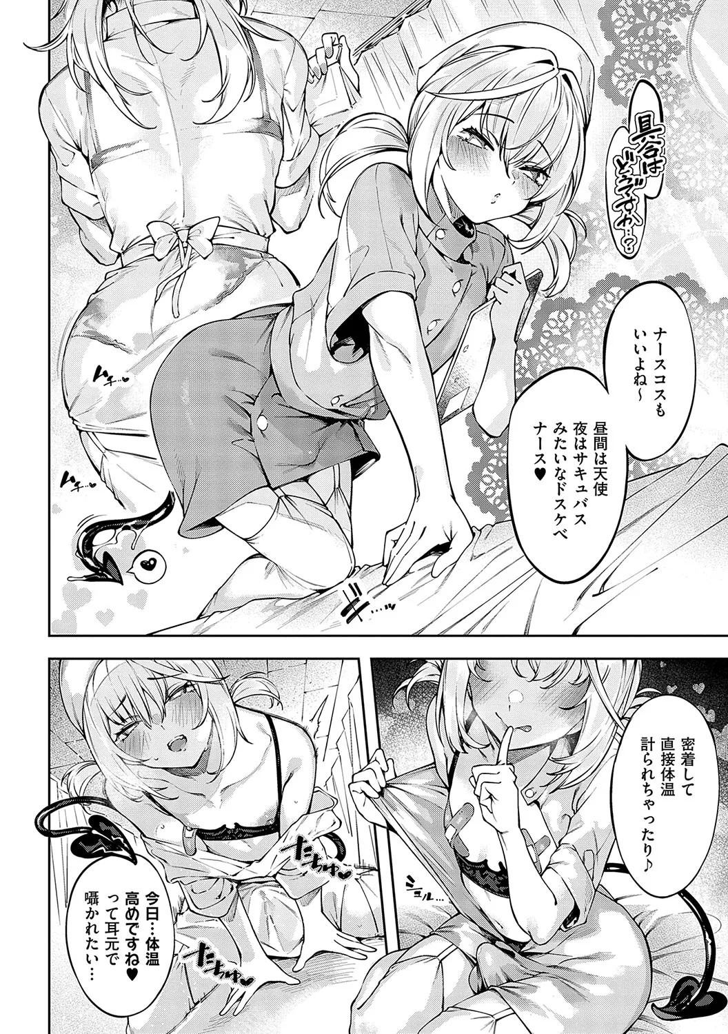 Page 231