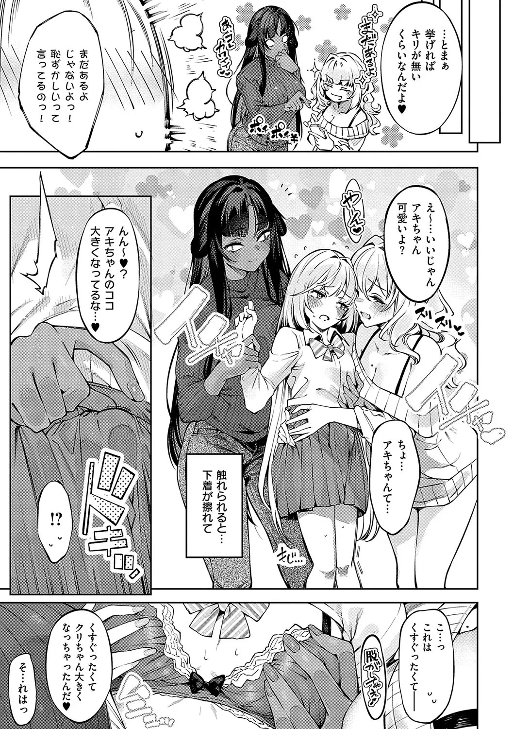 Page 232