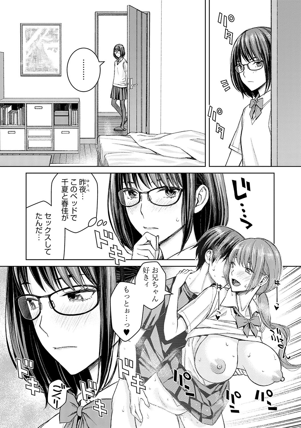 Page 130