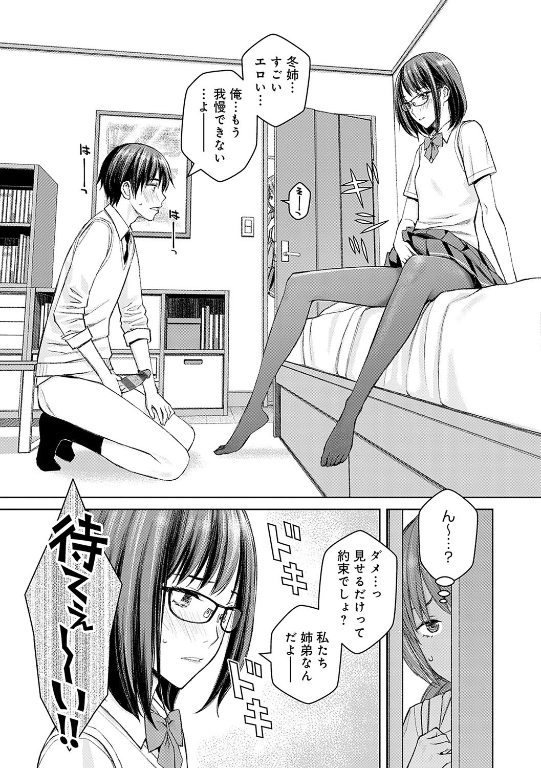 Page 136