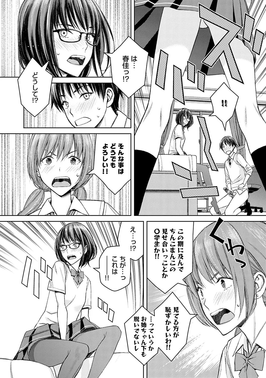 Page 137