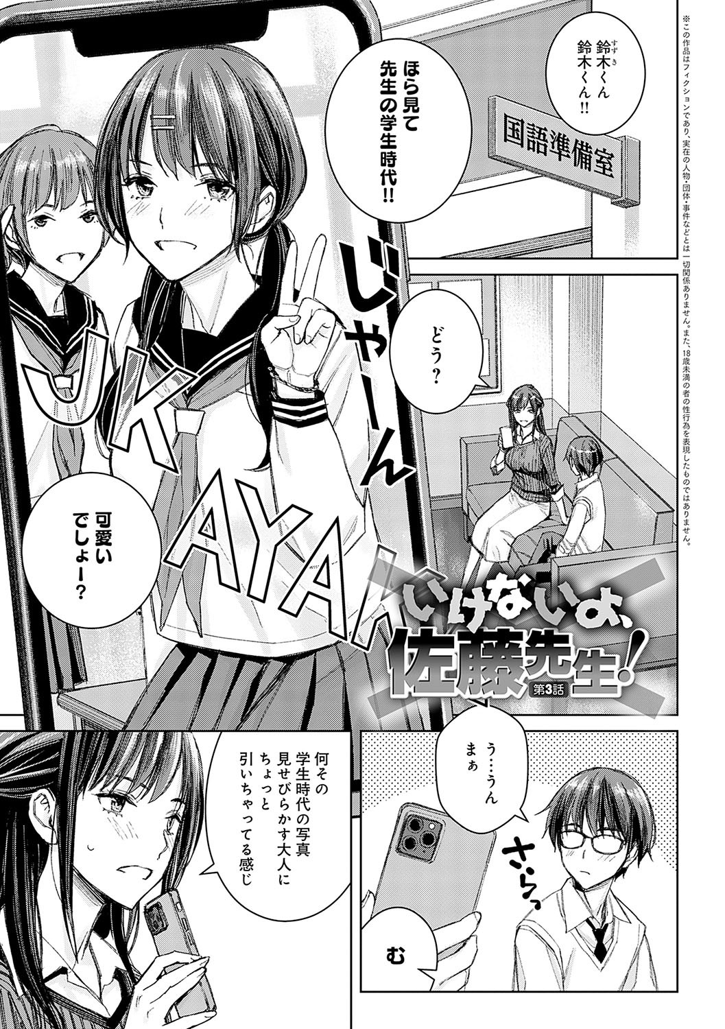 Page 162