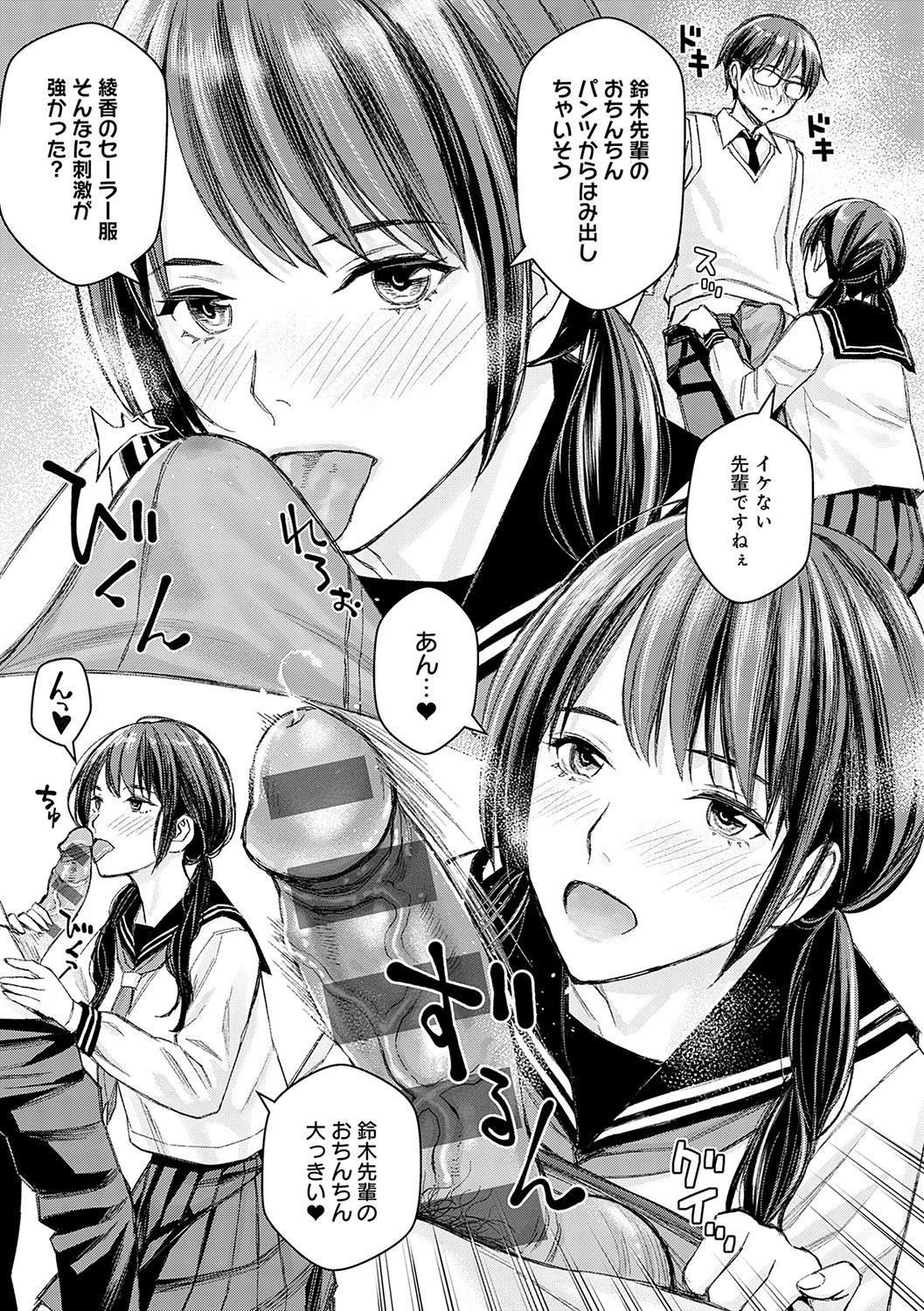 Page 170