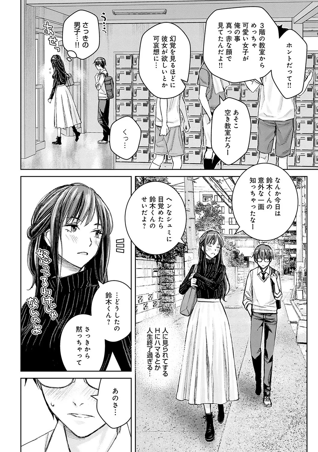 Page 181