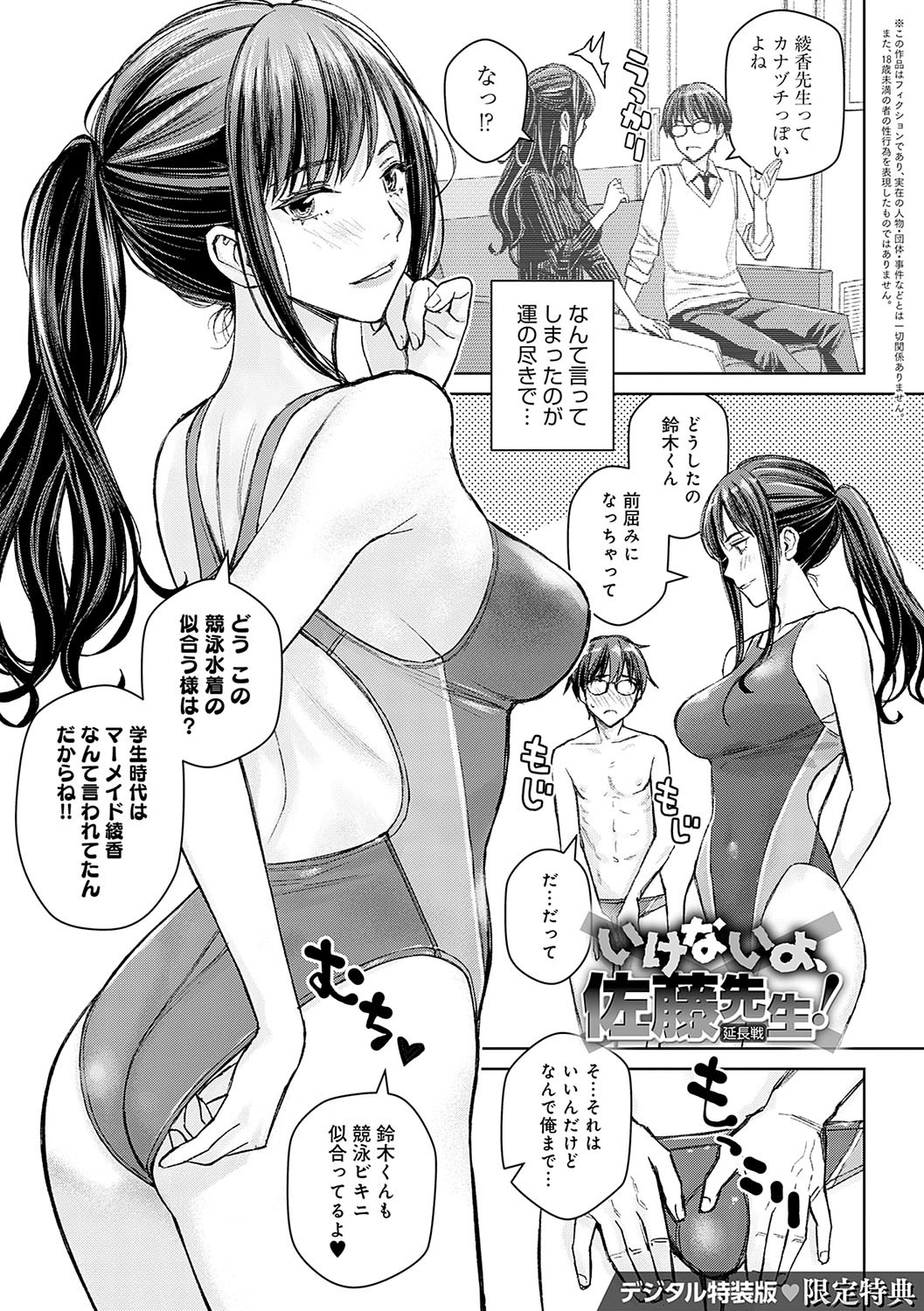 Page 192