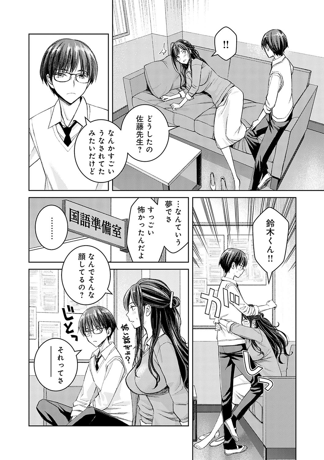 Page 59