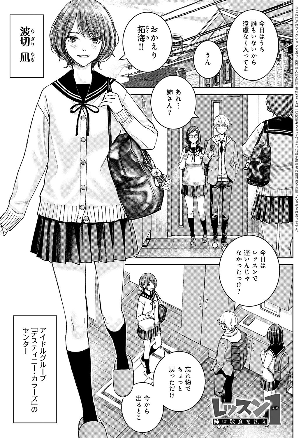 Page 92