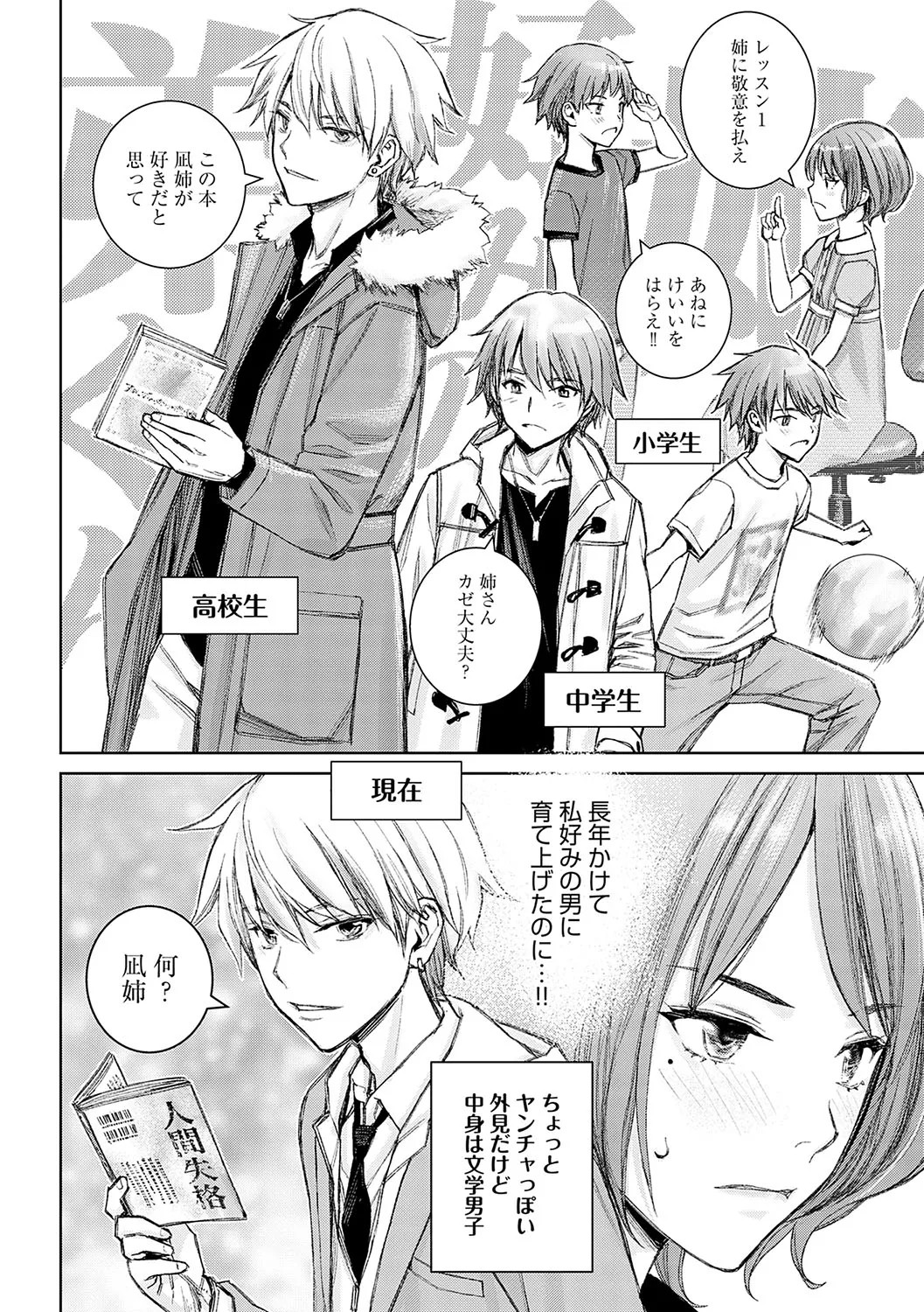 Page 95
