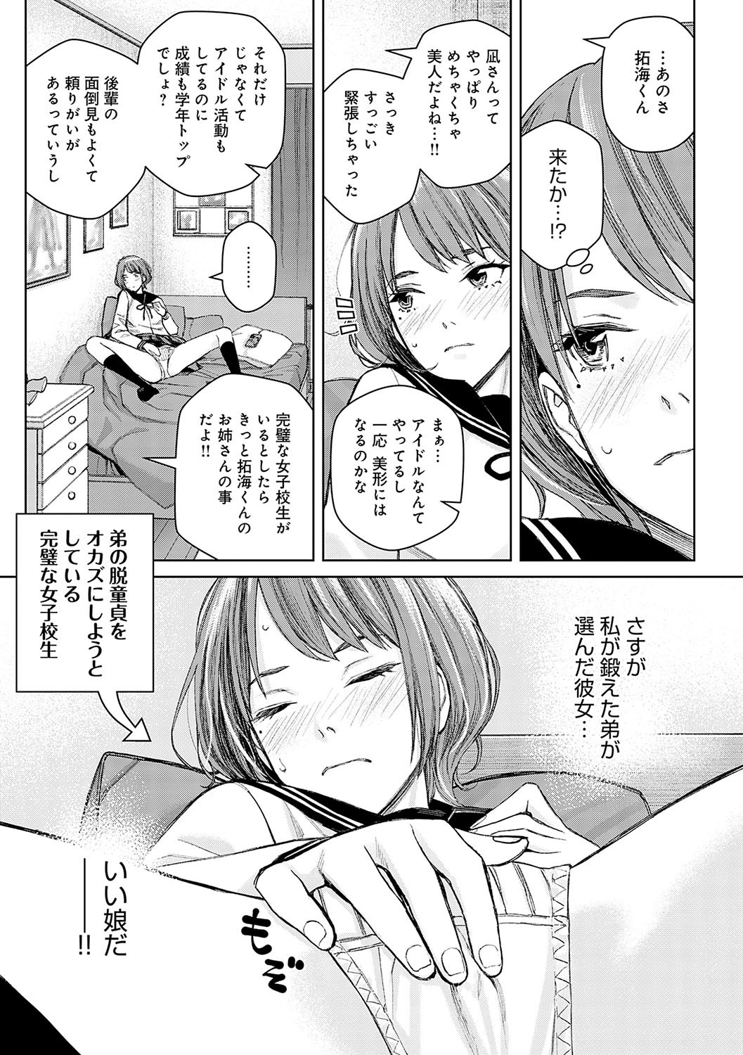 Page 98