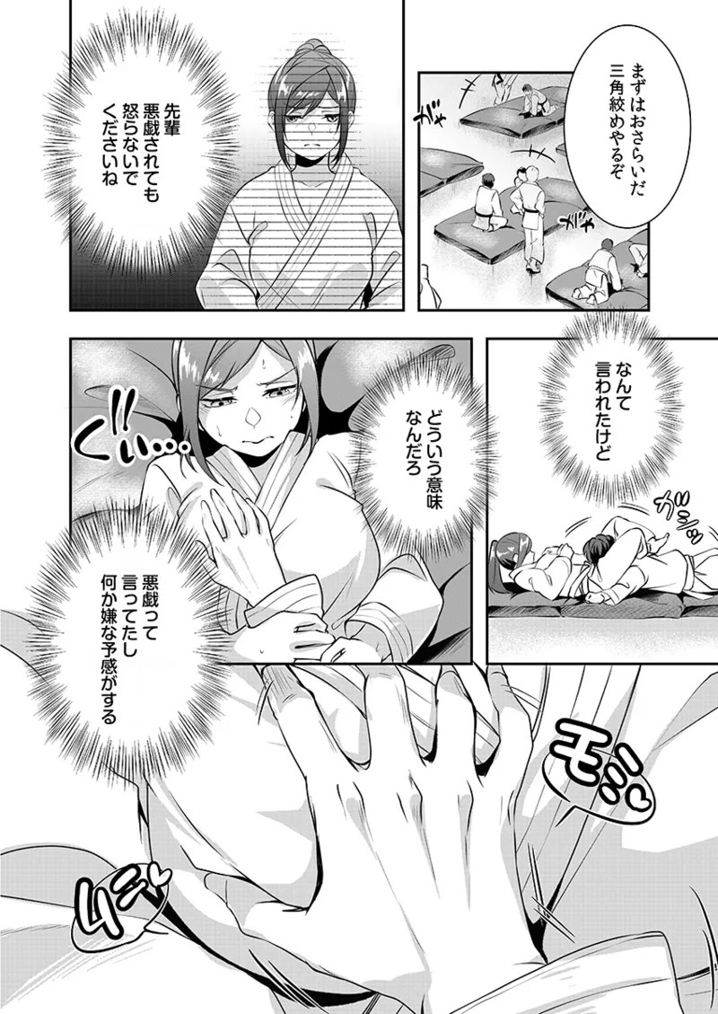Page 110