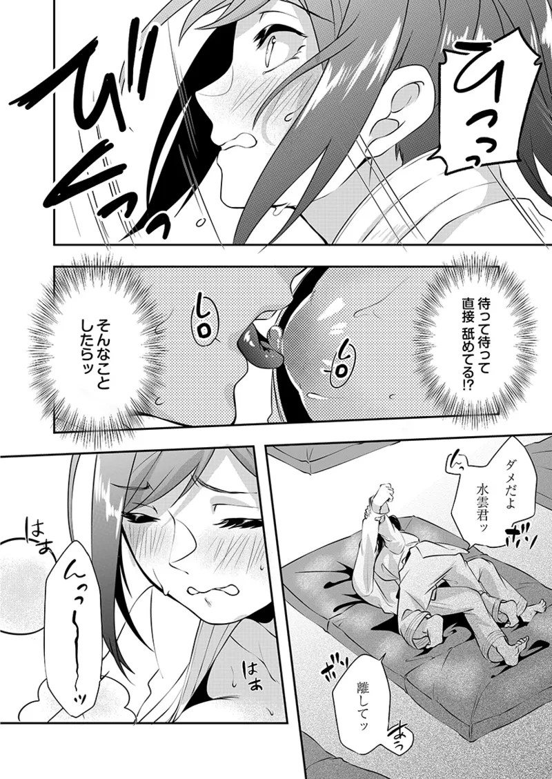 Page 116