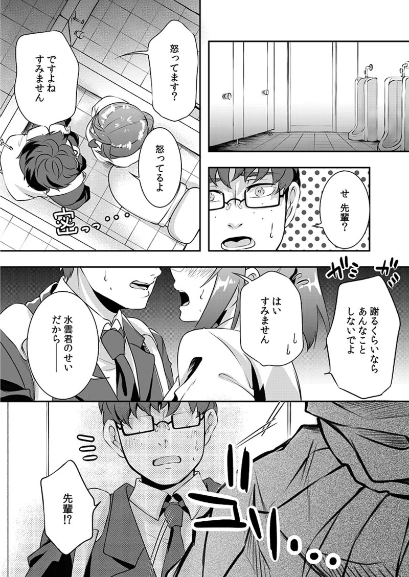 Page 120