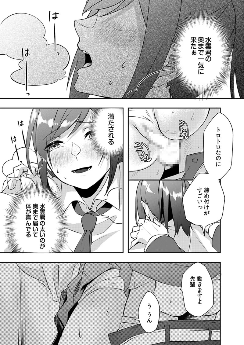 Page 125