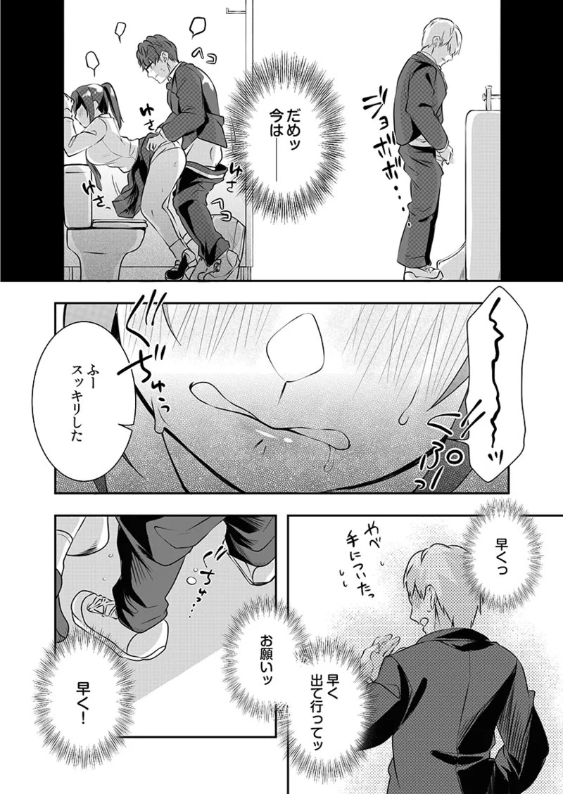 Page 128