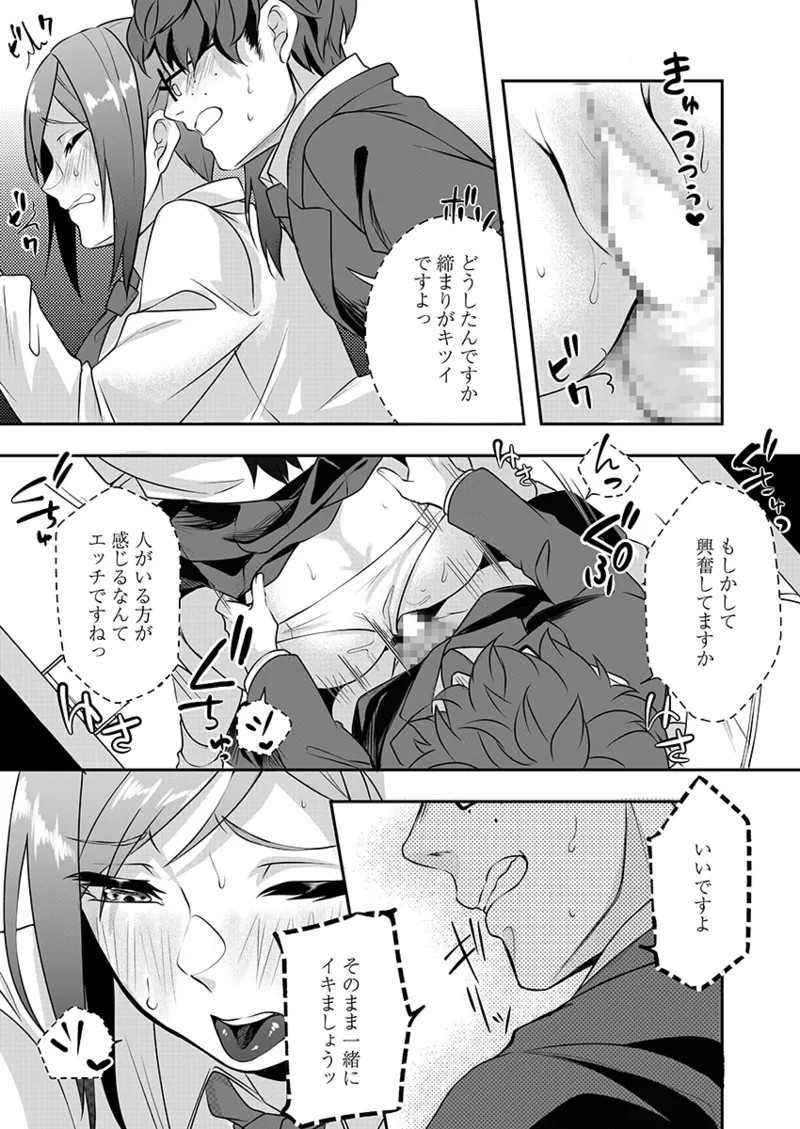 Page 129