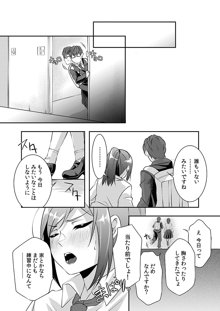 Page 131