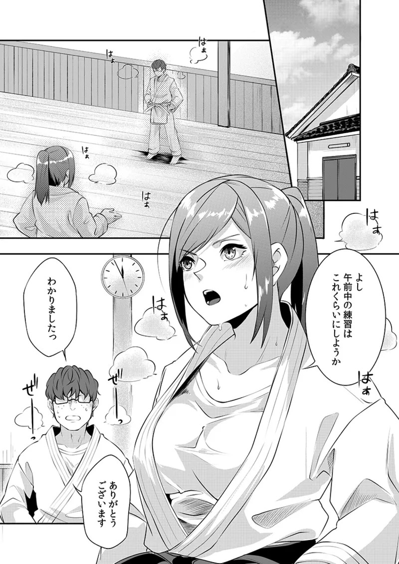 Page 135