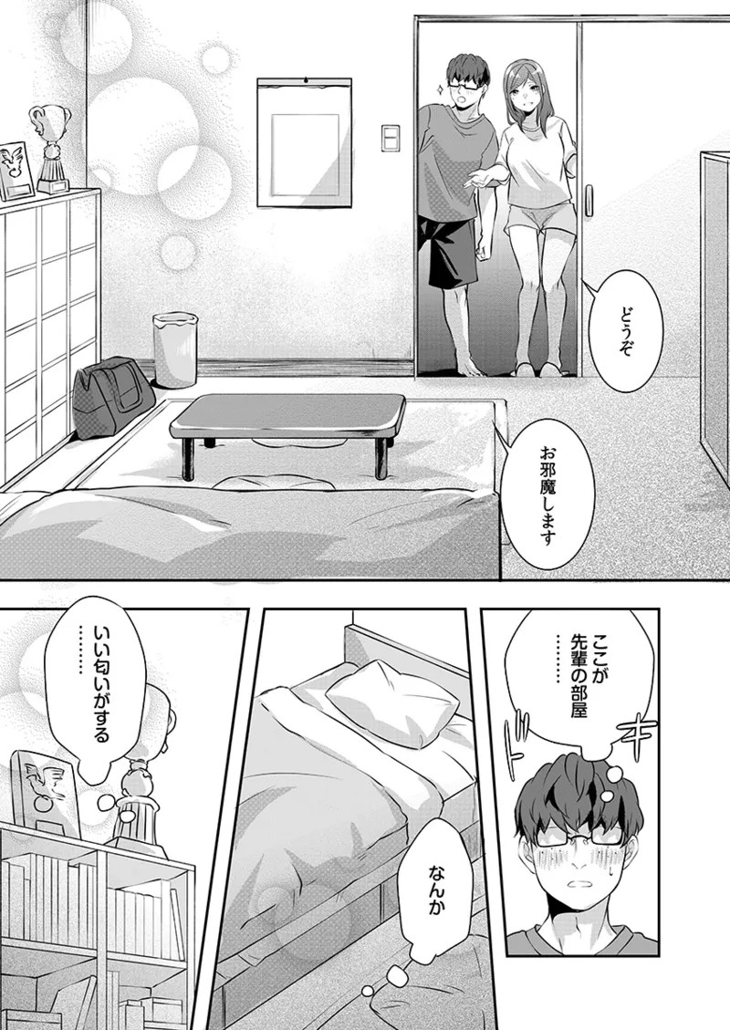 Page 143