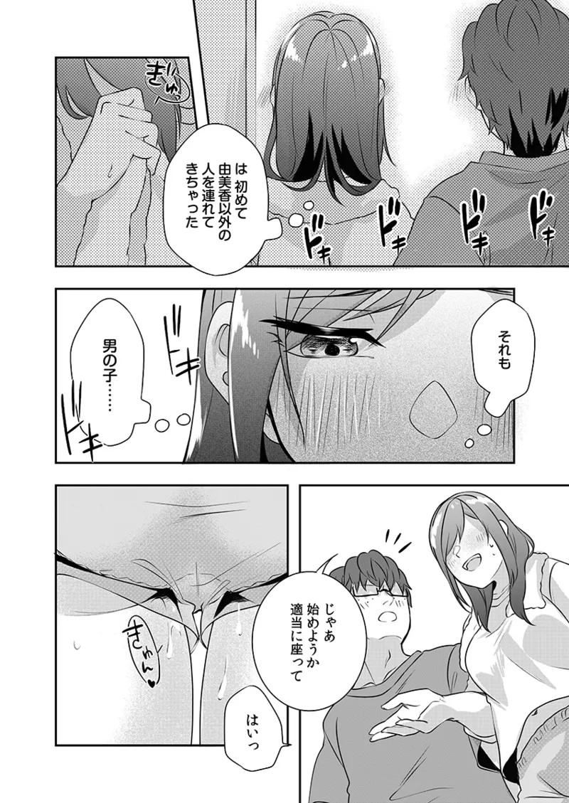 Page 144