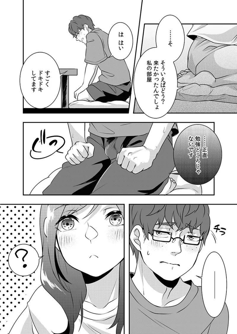 Page 148