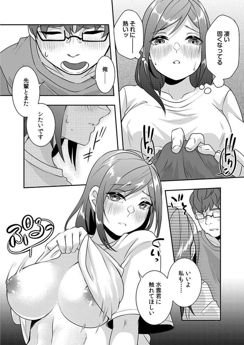 Page 150