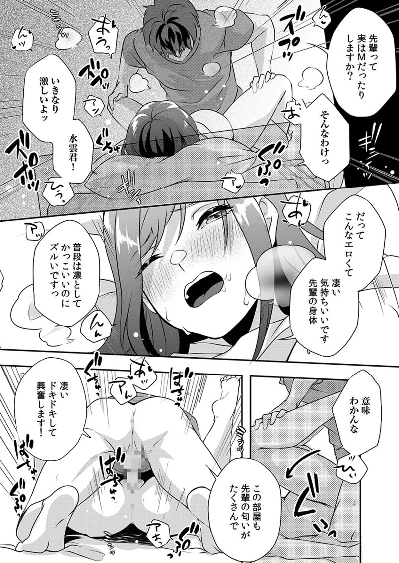 Page 155