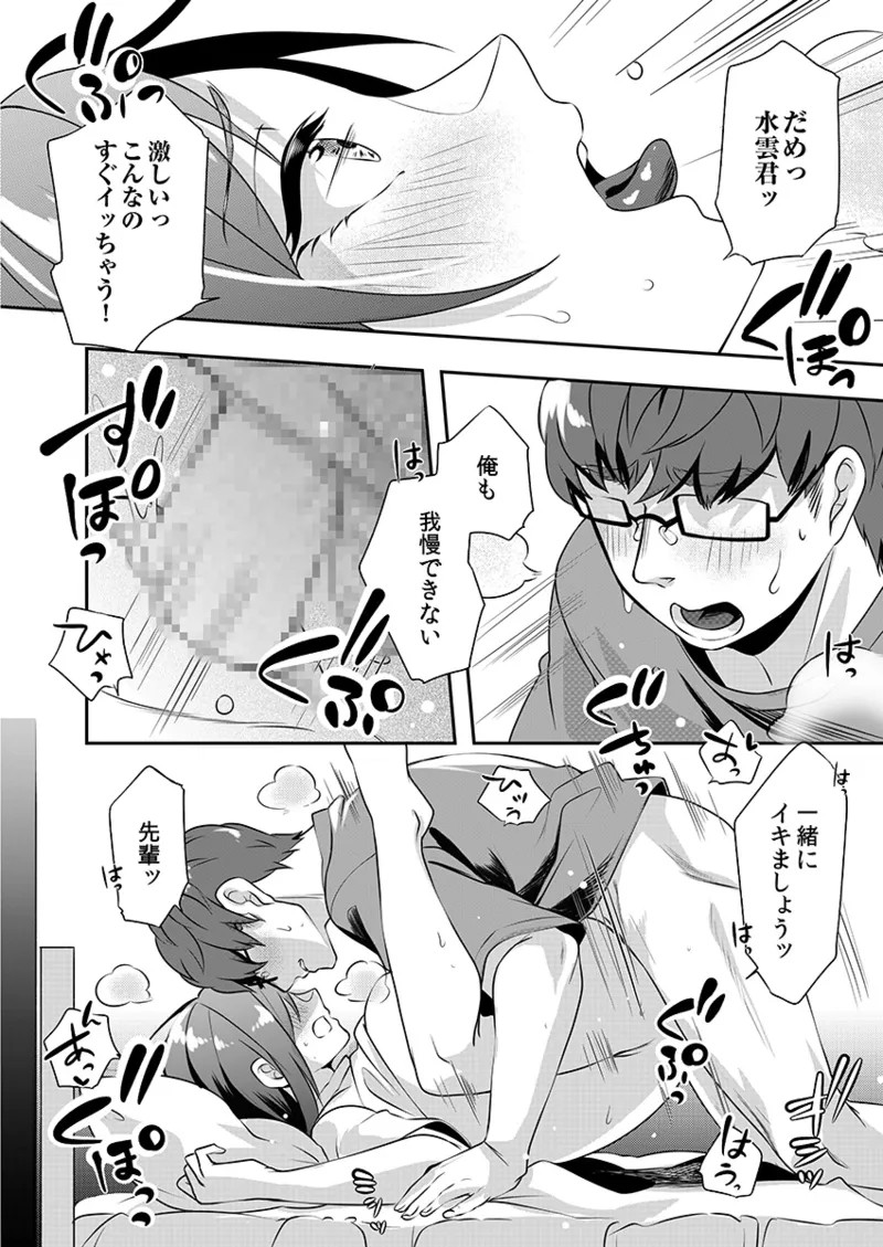 Page 156