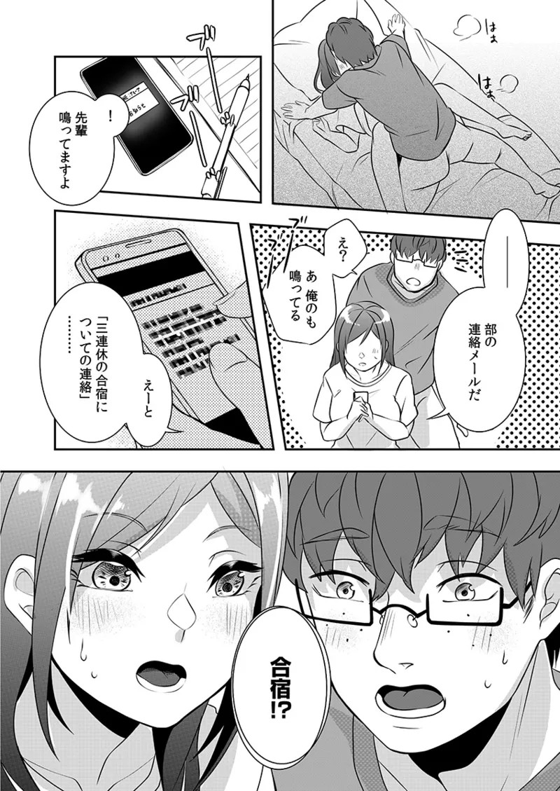 Page 158