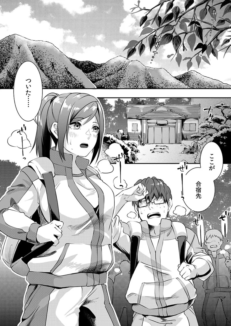 Page 161