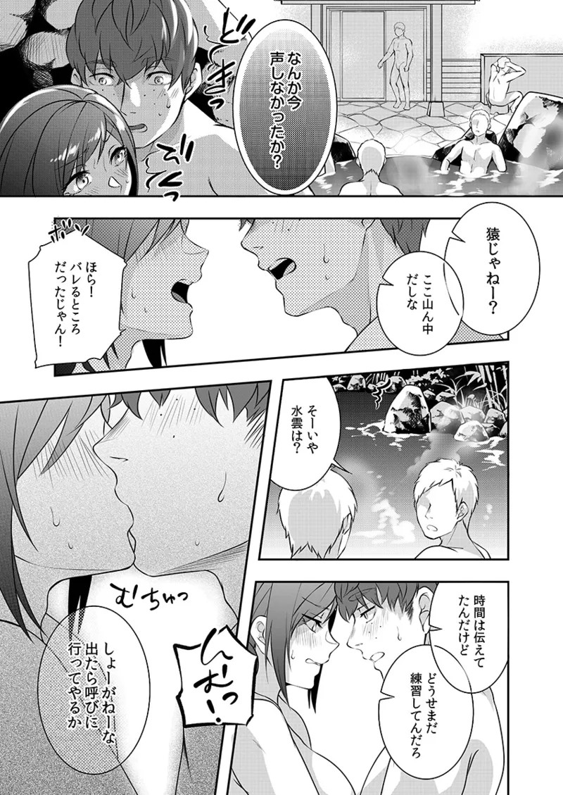 Page 177