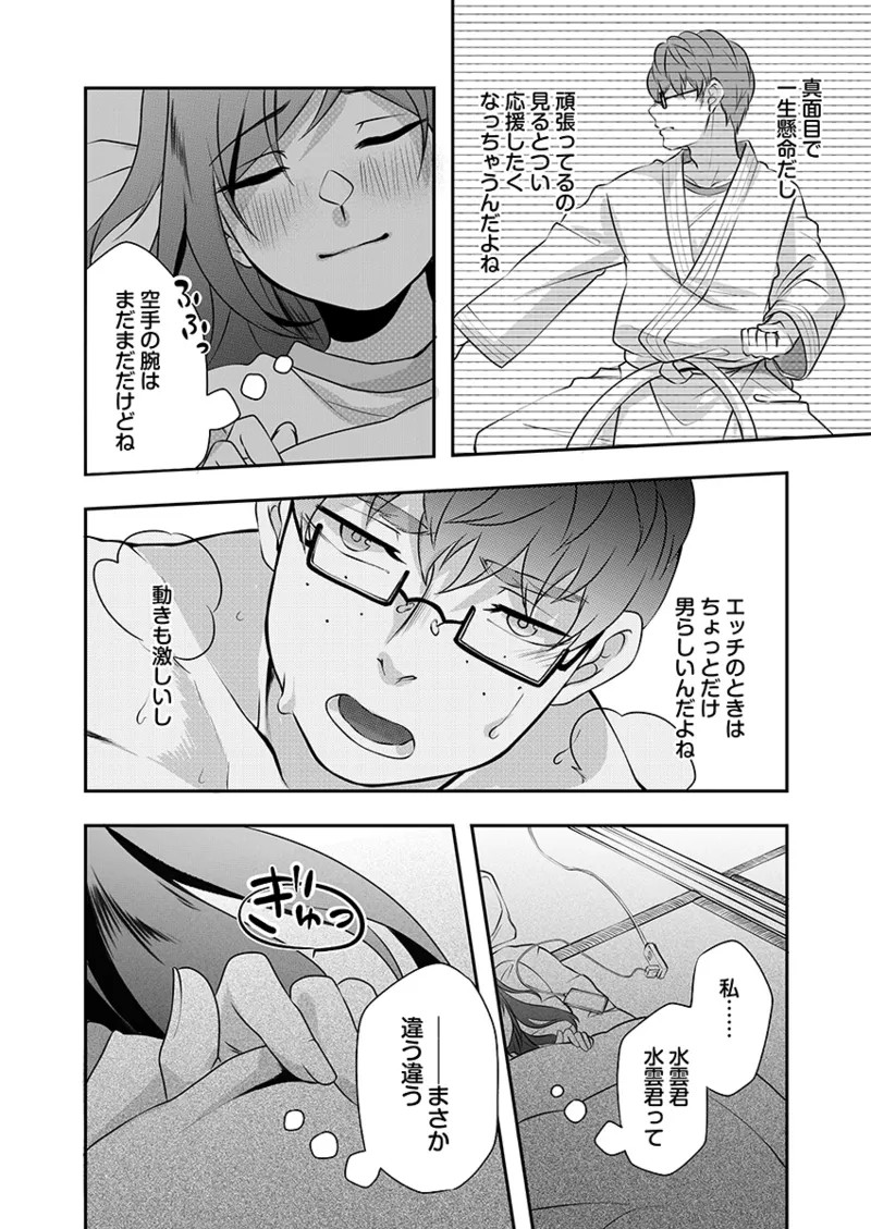 Page 182