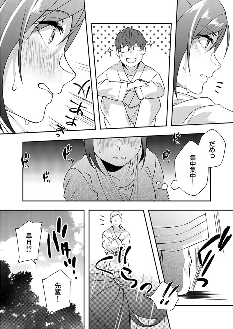Page 184