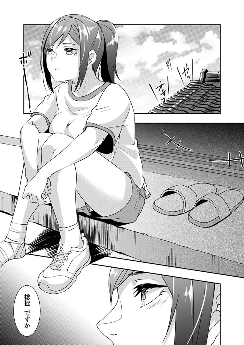 Page 187