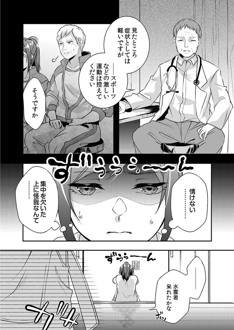 Page 188
