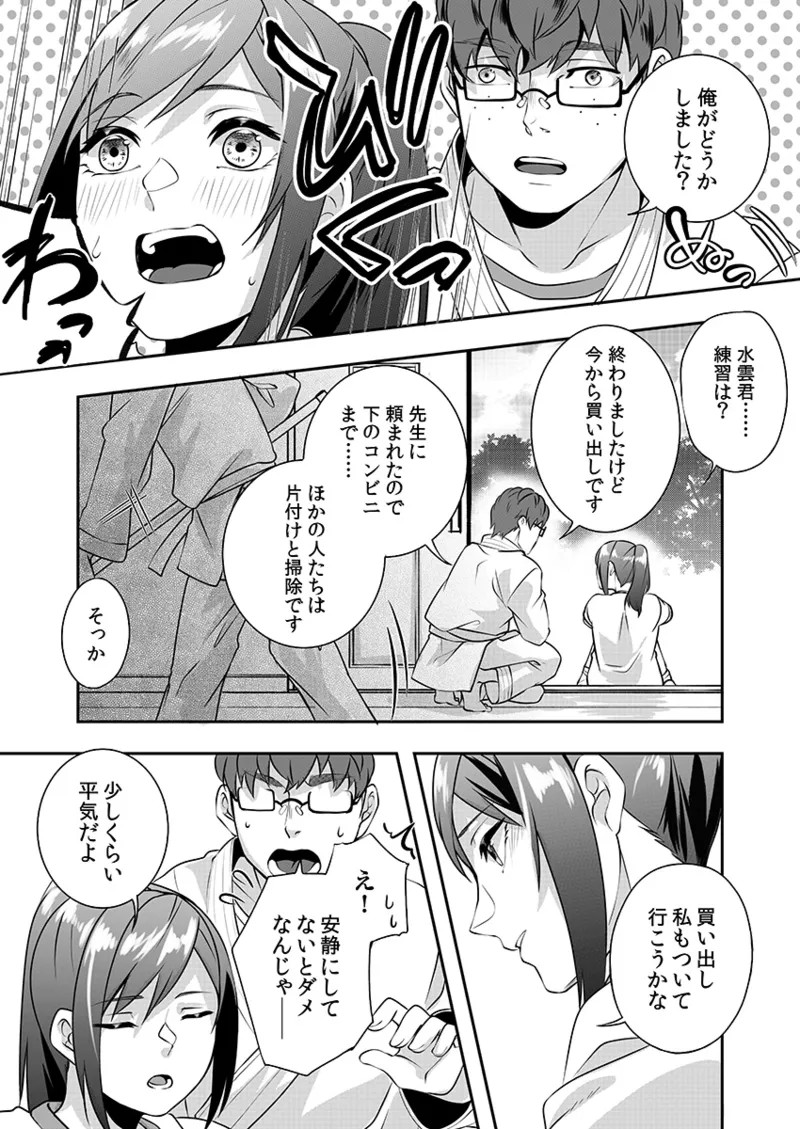 Page 189
