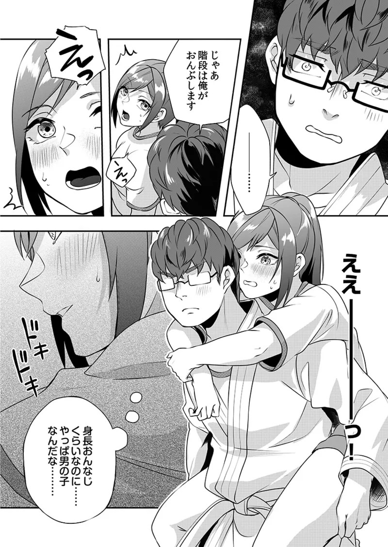 Page 190