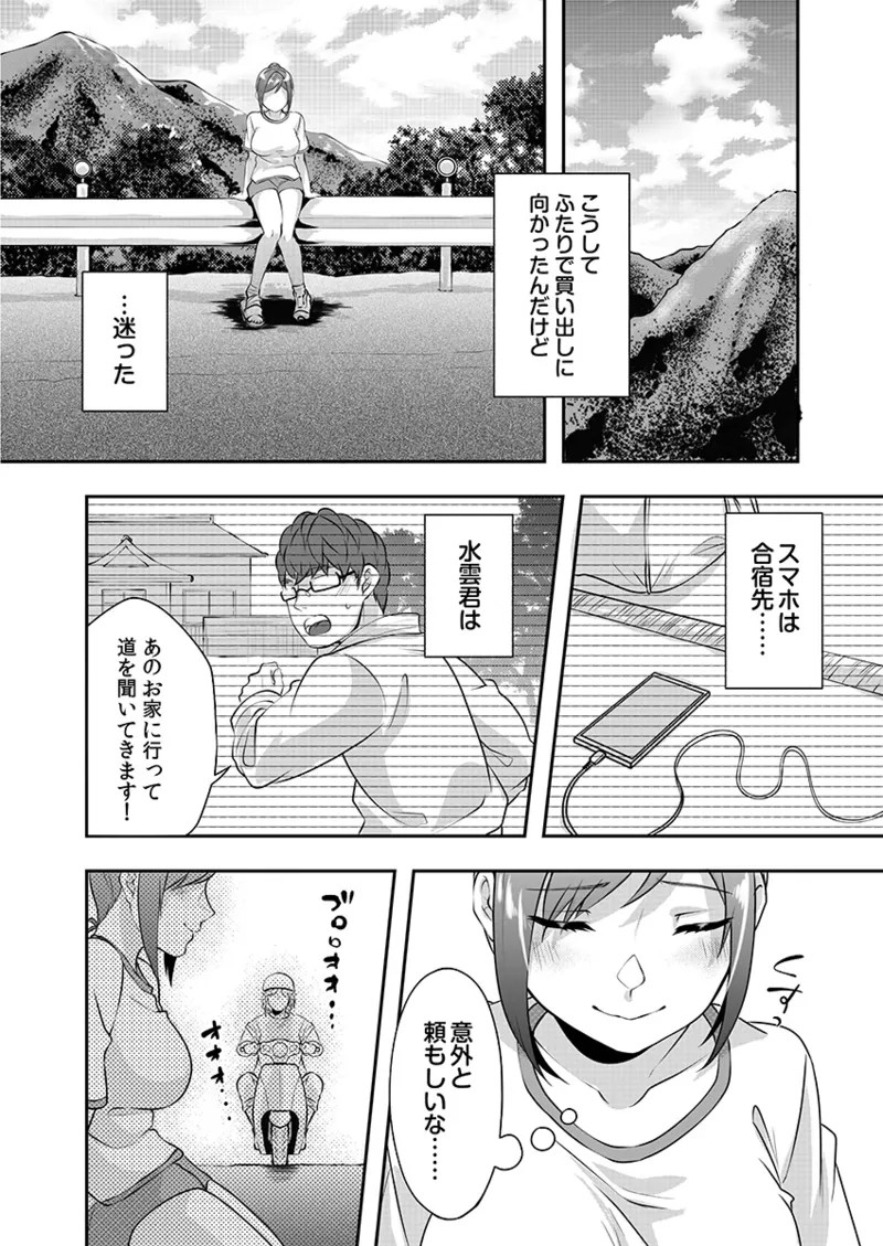 Page 192