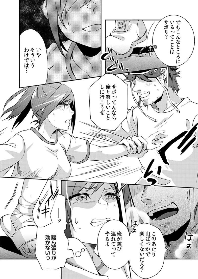 Page 194